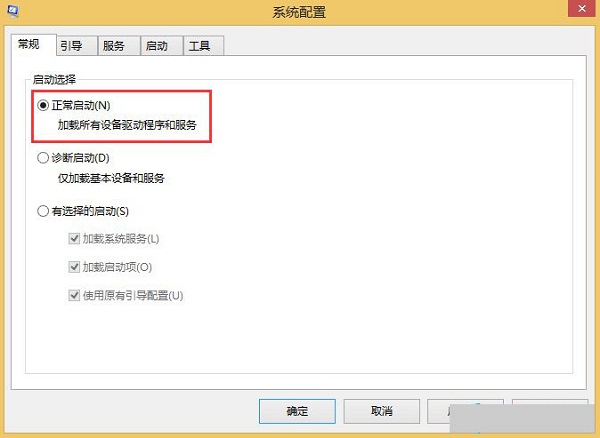 Win8.1���²�����ʾ����0x80070020��ô�죿