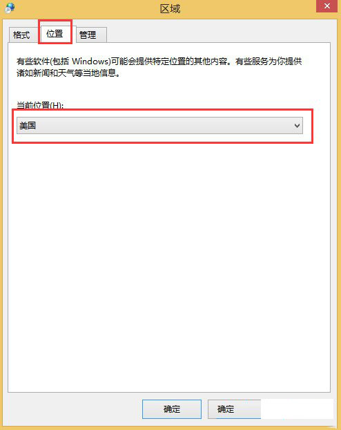 Win8.1ϵͳ�����޷�������ô�죿