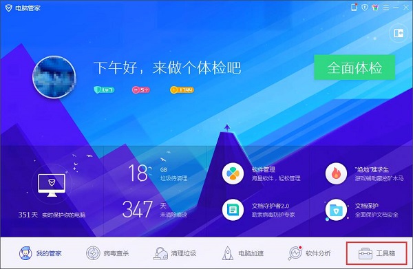 Win8ϵͳ����ͼ��������ô�죿