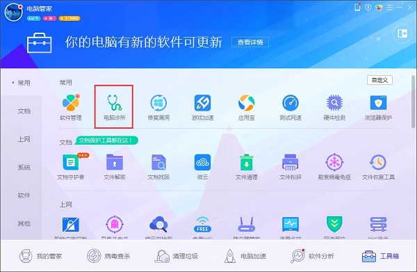 Win8ϵͳ����ͼ��������ô�죿