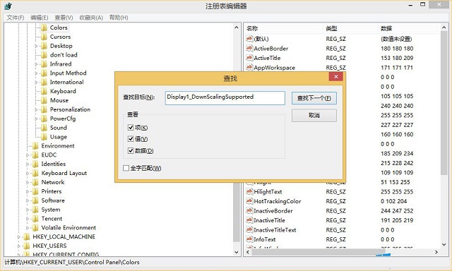 Win8�ֱ��ʹ����޷������̵�Ӧ����ô�죿