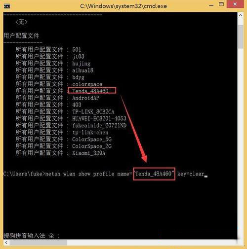 Win8��ôʹ��������ʾ���鿴wifi���룿