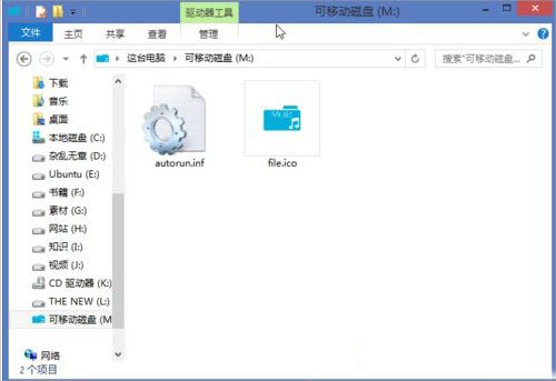 Win8ϵͳU��ͼ����ô�ģ�