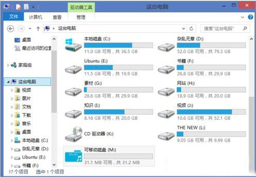 Win8ϵͳU��ͼ����ô�ģ�