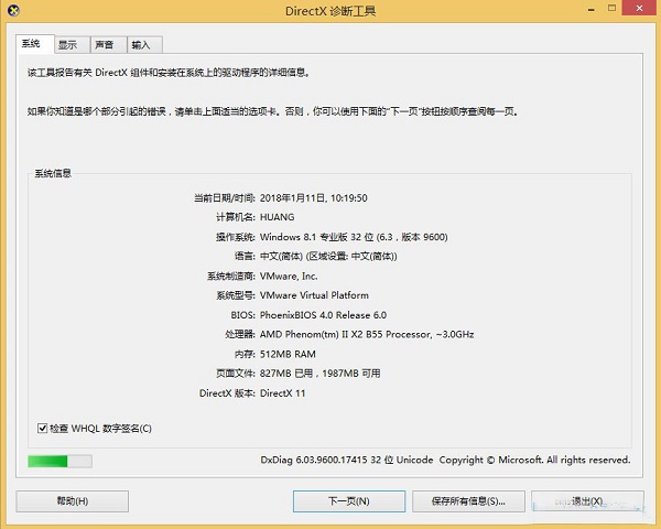 Windows8.1��ô����������?