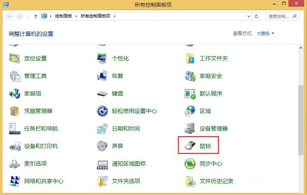 Win8������Ҽ����ܻ����ķ���