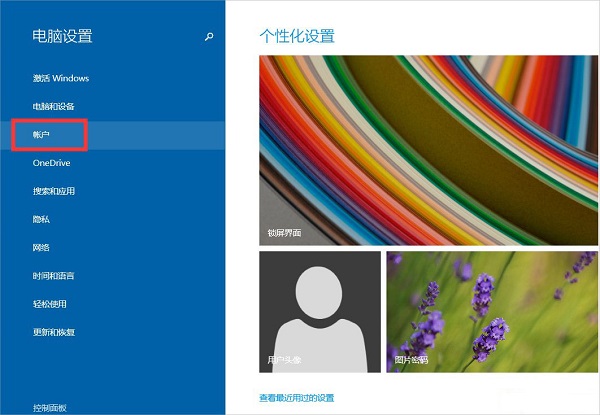 Win8.1��ô���õ����������룿