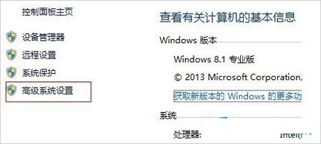 Win8ϵͳ��߷ֱ��ʵķ���