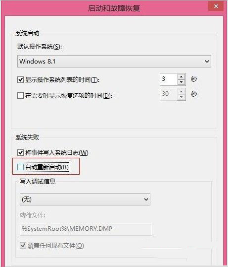 Win8.1ϵͳƵ��������ô�죿