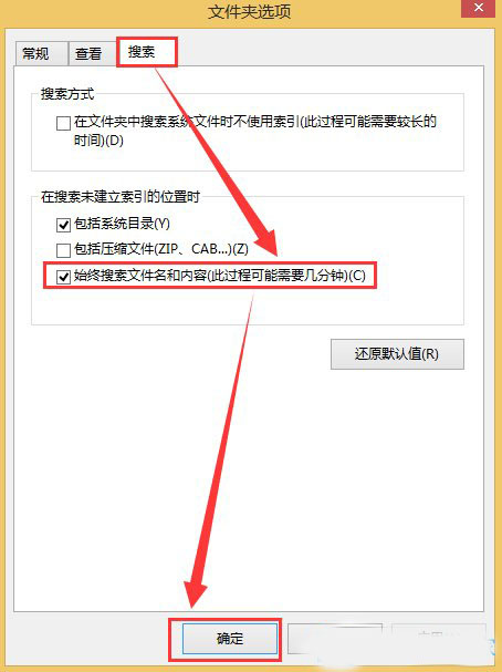 Win8ϵͳͬʱ�����ļ��������ݵķ���