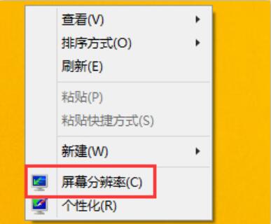 Win8����ͼ�겻������ô�죿
