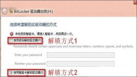 Win8ϵͳ���ʹ��BitLocker���ļ��м��ܣ�