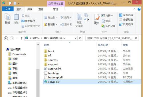 Win8�������win10��ʽ�� ��ϸ��������