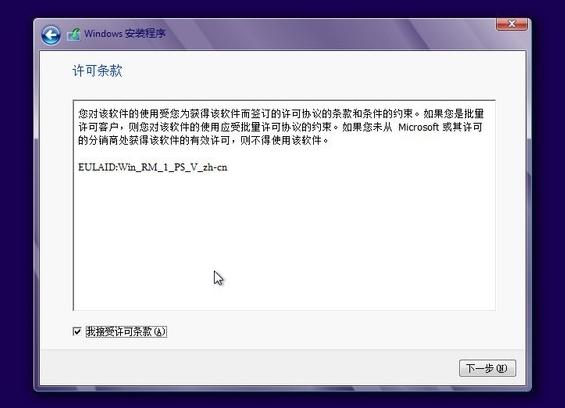 Ӳ�̰�װ