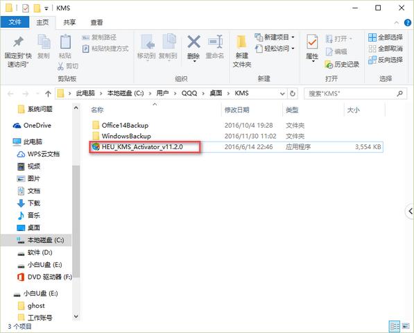 win8�����