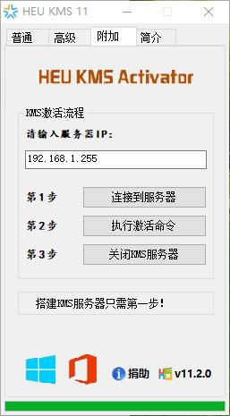 win8���ü����
