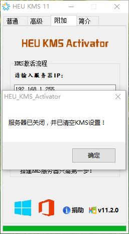 win8���ü����