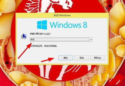 Win8���Թػ���ݼ�����Щ��
