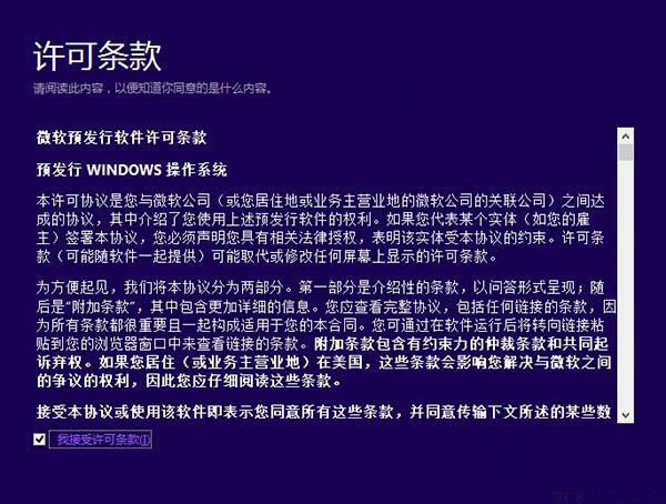 Win8.1�������Win10��