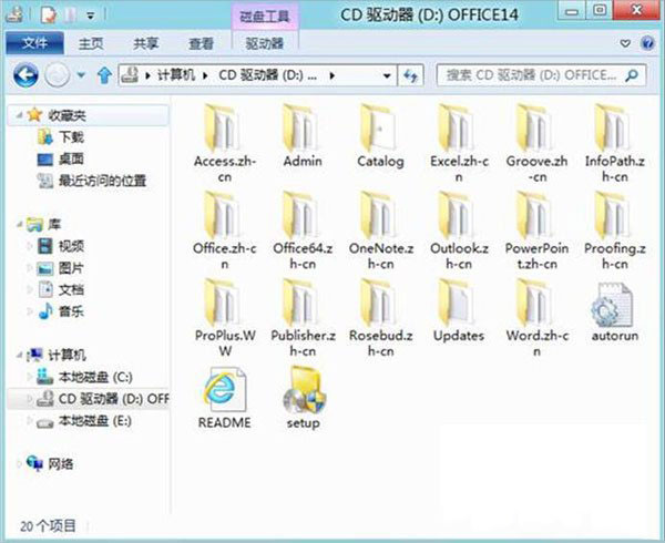 Win8ϵͳ��ô����ISO�ļ���