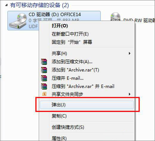 Win8ϵͳ��ô����ISO�ļ���