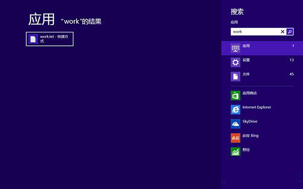 Win8�ı��ļ������������ʼ��Ļ��