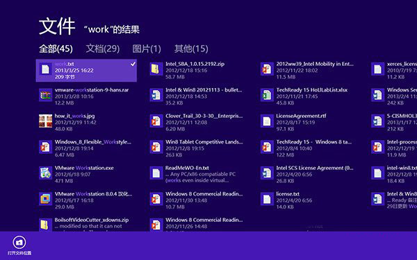 Win8�ı��ļ������������ʼ��Ļ��