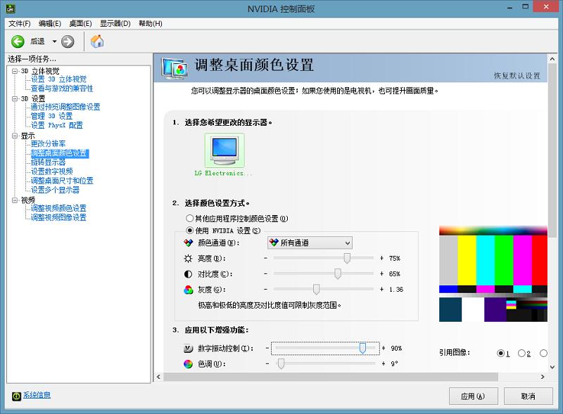 Win8����Խ���ߡ�������ͷͼ�Ľ̳�