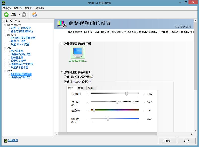 Win8����Խ���ߡ�������ͷͼ�Ľ̳�