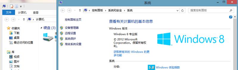 Win8����Խ���ߡ�������ͷͼ�Ľ̳�