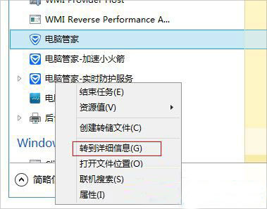 Win8ϵͳ����ָ���������̵ķ���