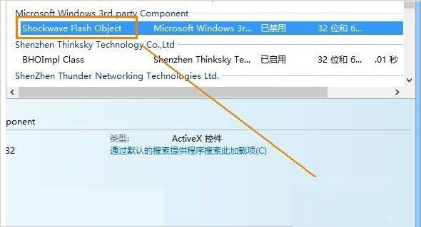 Win8.1ϵͳflash�޷�������Ƶ��ô�죿