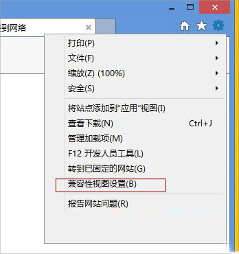 Win8.1ϵͳflash�޷�������Ƶ��ô�죿