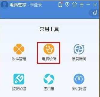 Win8ϵͳxinput1 3.dll��ʧ��ô�죿