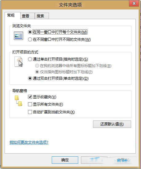 Win8.1ϵͳ��ô�����ղؼУ�