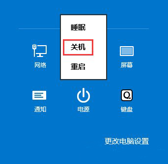 Win8.1ϵͳ�ػ�����Щ��ݼ���