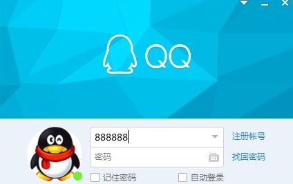Win8ϵͳqq������ô�����ļ��У�