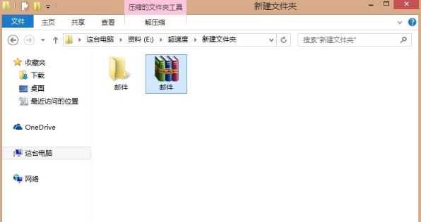 Win8ϵͳqq������ô�����ļ��У�