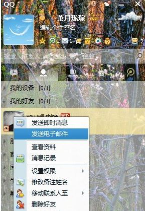 Win8ϵͳqq������ô�����ļ��У�