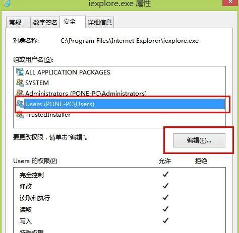 Win8������Զ�������ҳ��ô�죿