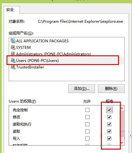 Win8������Զ�������ҳ��ô�죿