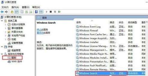 win8ϵͳmetro�����޷�����ô�죿