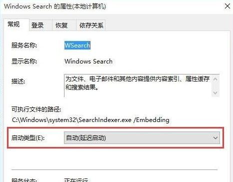 win8ϵͳmetro�����޷�����ô�죿