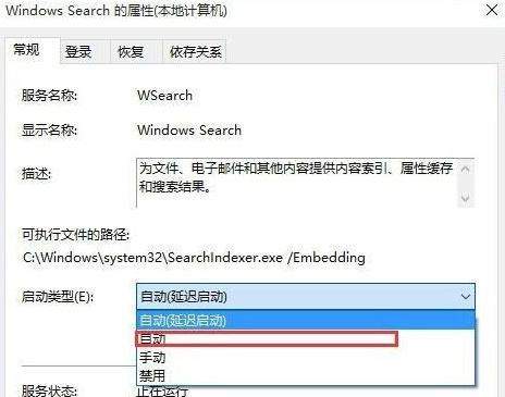 win8ϵͳmetro�����޷�����ô�죿