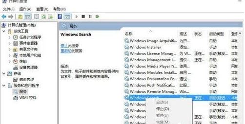 win8ϵͳmetro�����޷�����ô�죿