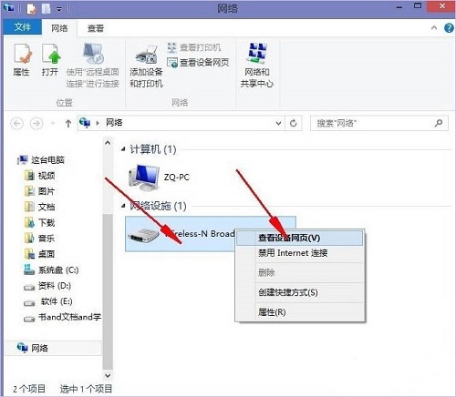 Win8ϵͳ����޸�·�������룿