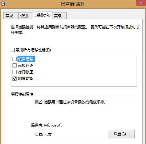 win8���������ļ�ɾ������ô�죿