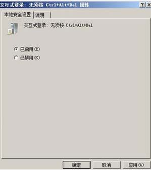 Win8������ϼ���¼ϵͳ�ķ���