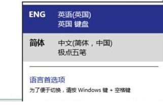 Win8ϵͳ���ɾ�����뷨��