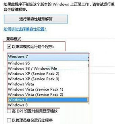 win8ϵͳ��³��ʦ�򲻿���ô�죿